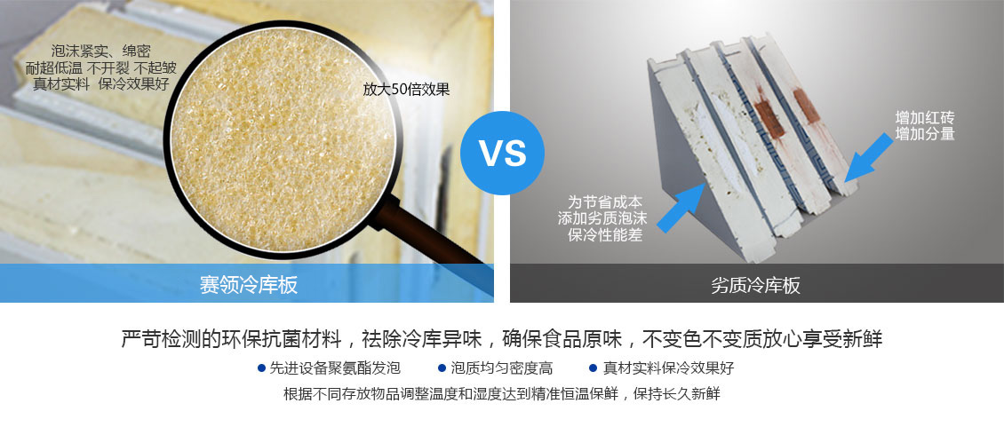 常州冷庫設備有限公司是冷庫廠(chǎng)家主營(yíng)：冷庫建造,冷庫板,冷庫設備,冷庫廠(chǎng)家冷庫建造公司,冷庫設備廠(chǎng)家,手機：178-8726-7331,咨詢(xún)冷庫建造設計安裝價(jià)格
