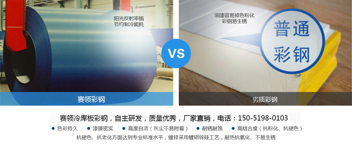 常州冷庫設備有限公司是冷庫廠(chǎng)家主營(yíng)：冷庫建造,冷庫板,冷庫設備,冷庫廠(chǎng)家冷庫建造公司,冷庫設備廠(chǎng)家,手機：178-8726-7331,咨詢(xún)冷庫建造設計安裝價(jià)格