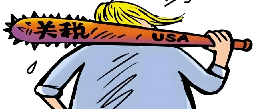 曹向阳：黄金 大牛市是否终结？